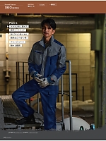 ユニフォーム ascw2025w057