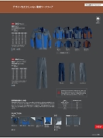ユニフォーム ascw2025w058