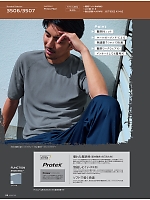 ユニフォーム ascw2025w059