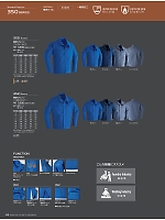 352 難燃ブルゾン