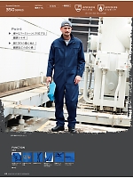 ユニフォーム ascw2025w065