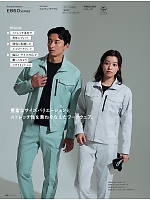 ユニフォーム ascw2025w069