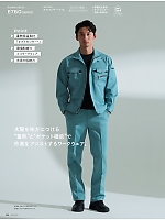 ユニフォーム ascw2025w081