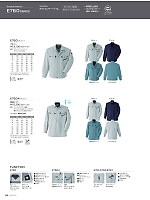 2025-26 年間物「ASAHICHO WORKWEAR」のカタログ83ページ(ascw2025w083)