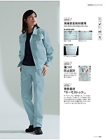 ユニフォーム ascw2025w086