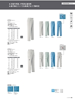 ユニフォーム ascw2025w092