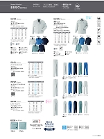 ユニフォーム ascw2025w094