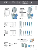 ユニフォーム ascw2025w096