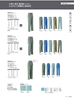 2025-26 秋冬物「ASAHICHO WORKWEAR」のカタログ100ページ(ascw2025w100)