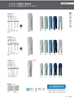 2025-26 秋冬物「ASAHICHO WORKWEAR」のカタログ102ページ(ascw2025w102)