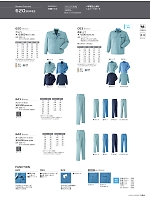 ユニフォーム ascw2025w104