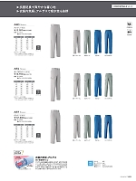 ユニフォーム ascw2025w110