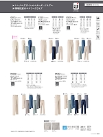 ユニフォーム ascw2025w112