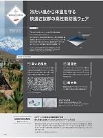 ユニフォーム ascw2025w115