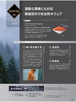 ユニフォーム ascw2025w116