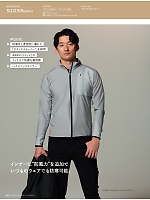 ユニフォーム ascw2025w121