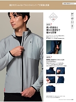 ユニフォーム ascw2025w122