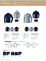 ユニフォーム ascw2025w123