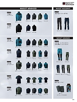 ユニフォーム ascw2025w132