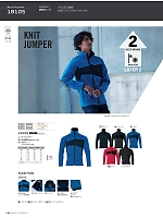 ユニフォーム ascw2025w135