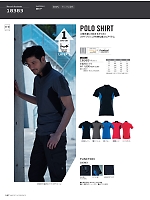 ユニフォーム ascw2025w137