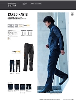 ユニフォーム ascw2025w138