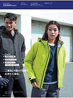 ユニフォーム ascw2025w145