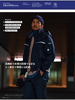 ユニフォーム ascw2025w151