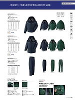 ユニフォーム ascw2025w152