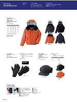 ユニフォーム ascw2025w157