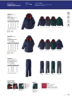 ユニフォーム ascw2025w164