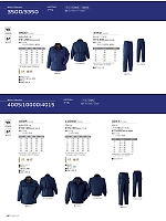 ユニフォーム ascw2025w167