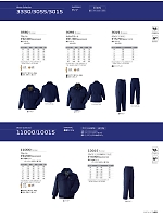 ユニフォーム ascw2025w168