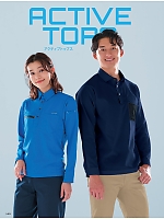 ユニフォーム ascw2025w169