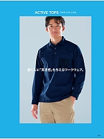 ユニフォーム ascw2025w170