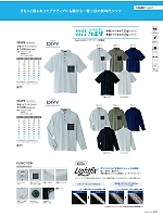 ユニフォーム ascw2025w172