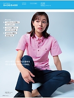 ユニフォーム ascw2025w175