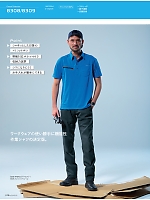 ユニフォーム ascw2025w179