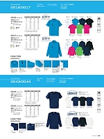 ユニフォーム ascw2025w182