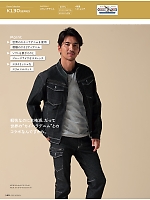 ユニフォーム ascw2025w189