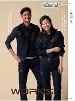 ユニフォーム ascw2025w192