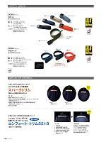 2025-26 年間物「ASAHICHO WORKWEAR」のカタログ199ページ(ascw2025w199)