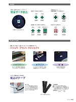 ユニフォーム ascw2025w200