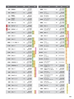 ユニフォーム ascw2025w206