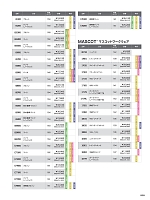 ユニフォーム ascw2025w208
