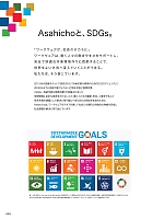 ユニフォーム ascw2025w209