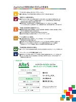 ユニフォーム ascw2025w210