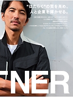 ユニフォーム ascw2026s002