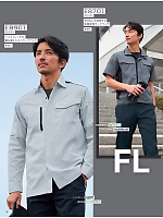 ユニフォーム ascw2026s003