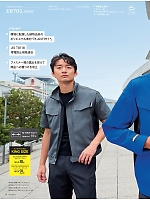 ユニフォーム ascw2026s009